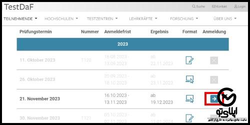 آزمون Testdaf